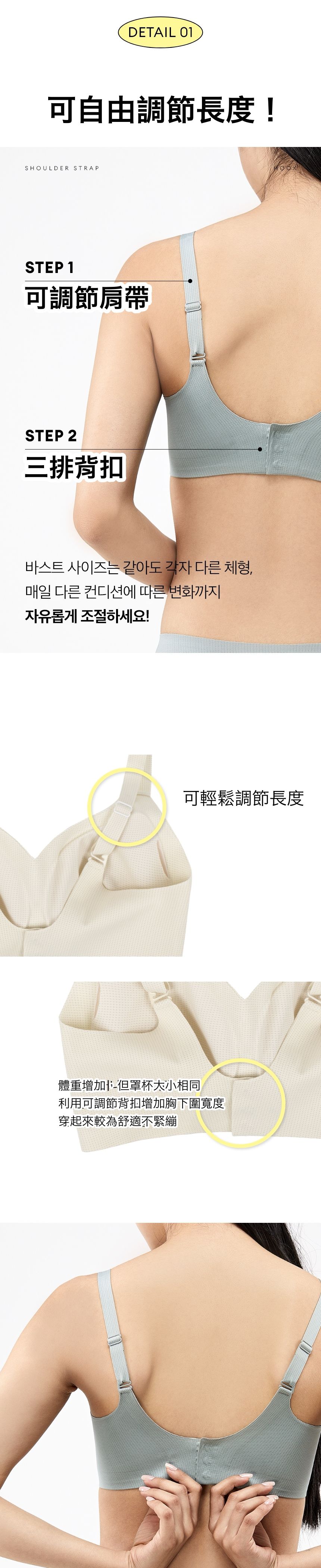 韓國 LOVLOY - 空氣感無鋼圈無痕彈力Bra-後扣式-黑