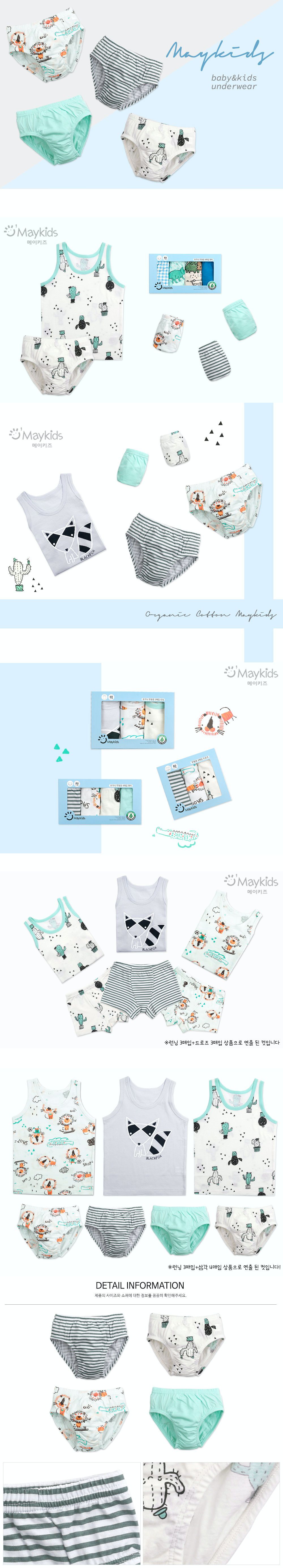 韓國 Maykids - 有機棉男寶三角褲四入組-動物仙人掌