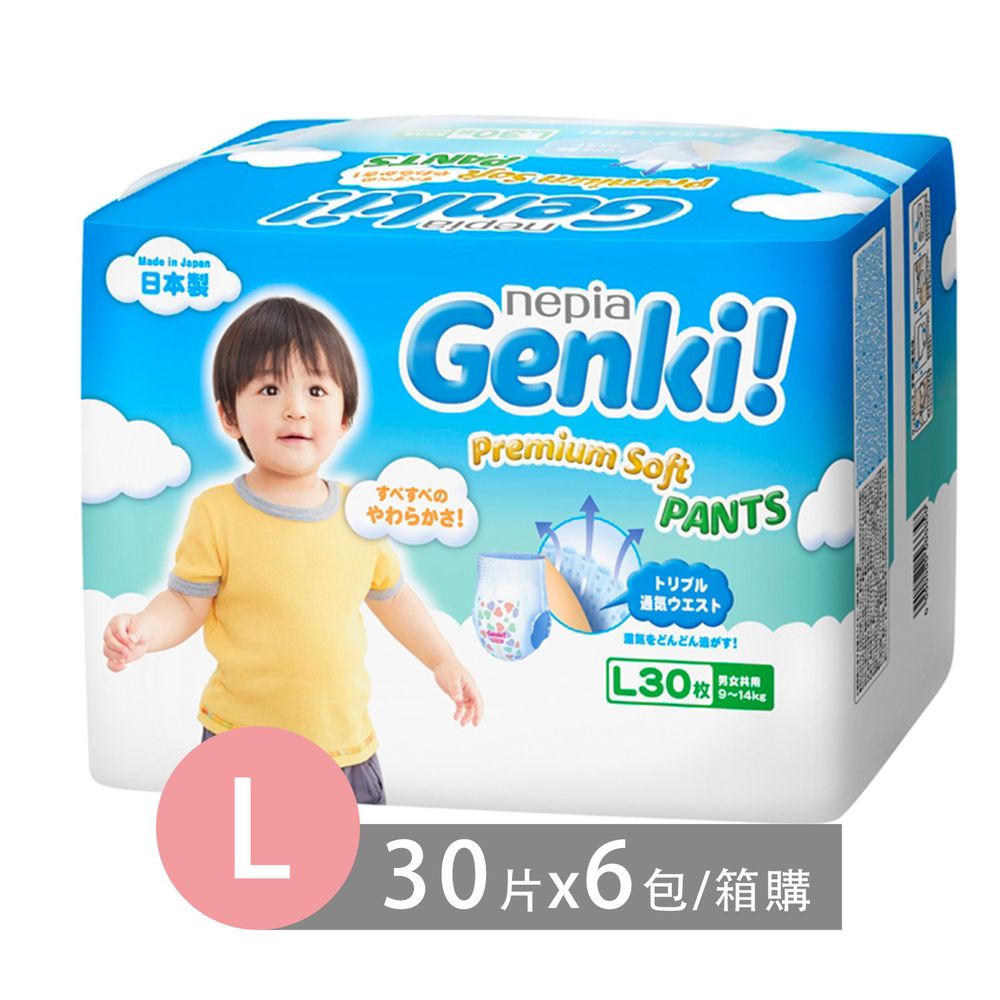 王子 Nepia - Genki超柔軟 褲型紙尿褲-褲型 (L號[9~14kg])-30片x6包/箱