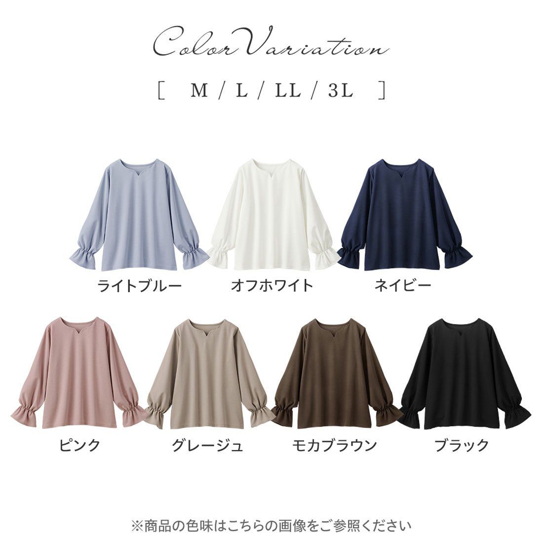 日本 BELLUNA - 優雅V領雪紡長袖上衣-可可