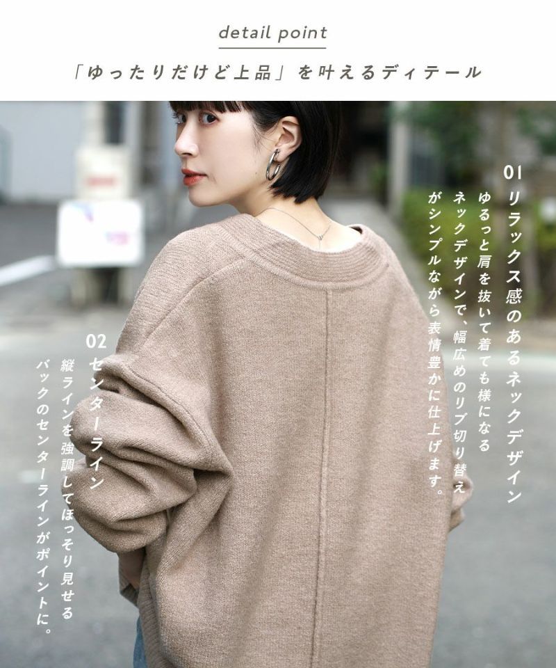 日本 zootie - 小V領柔軟落肩針織毛衣-星塵粉