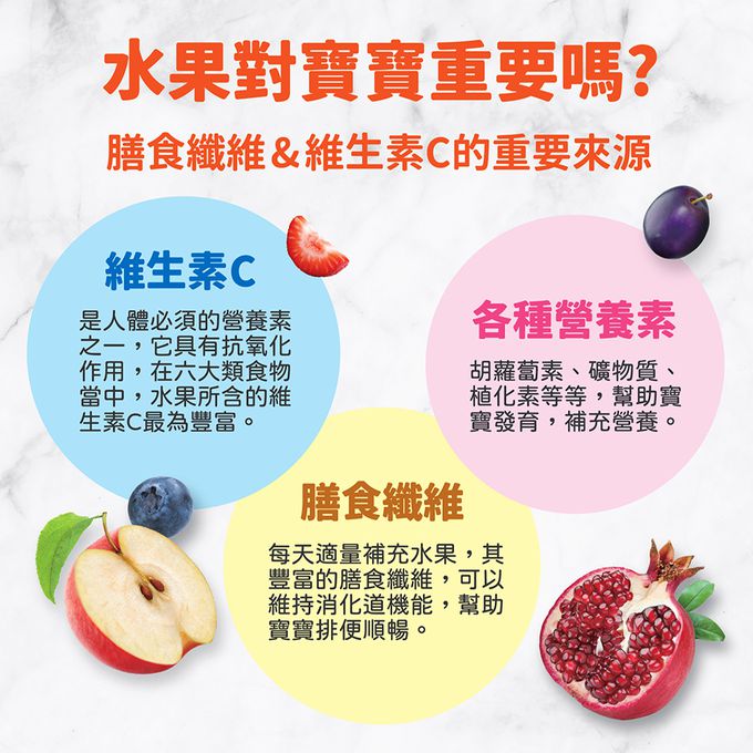 HAPPY HOURS - 生機纖果飲(蘋果/草莓/香蕉)100g