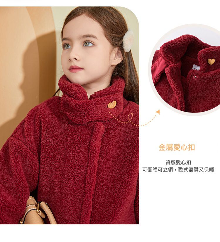 喜氣羊羔毛大衣-金屬愛心扣-粉色
