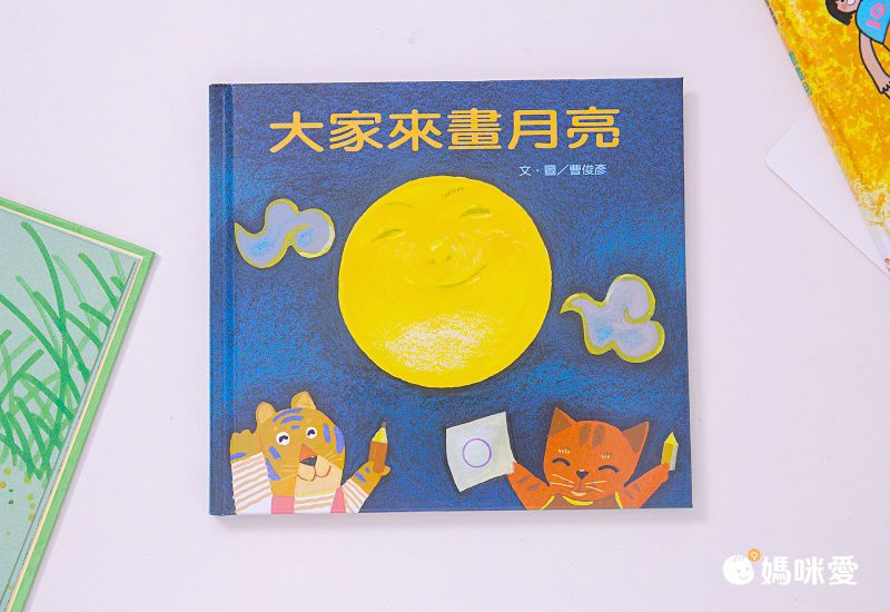 幼幼數學圖畫書（一套3本）