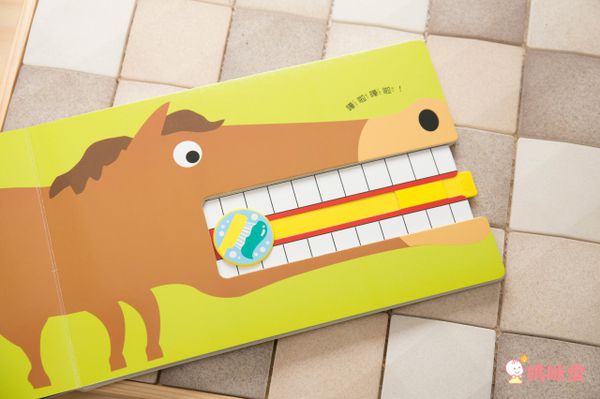 幼兒的好幫手【青林國際】刷牙＆如廁遊戲操作書 / 精彩技藝趣味挖洞書☞恐龍迷必收藏♡新書75折！