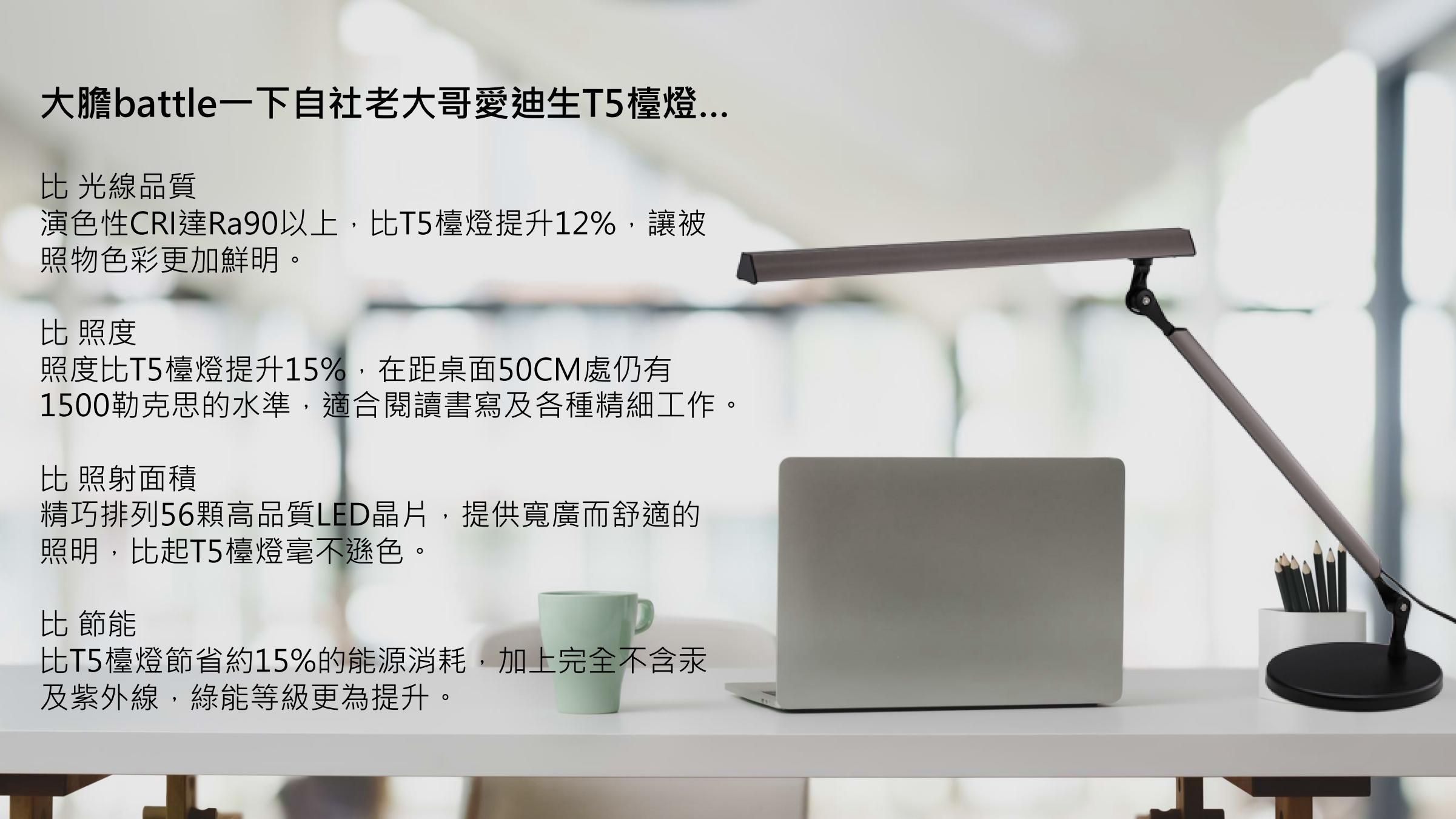 DEXLIGHT 德克斯檯燈 - Universe環宇 LED單臂立燈-座夾兩用-深灰色