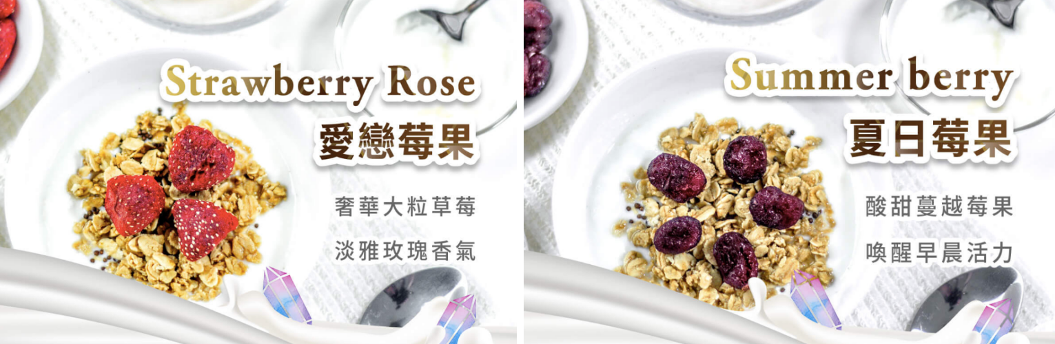 Diamond Grains - 鑽石燕麥穀脆片-咖啡大人口味-效期到2020-08-08-220g