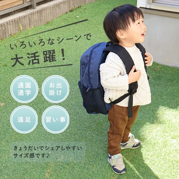 日本 ZOOLAND - 機能大容量童趣風減壓兒童背包(14L)-恐龍標籤-藍 (35x26x14cm)