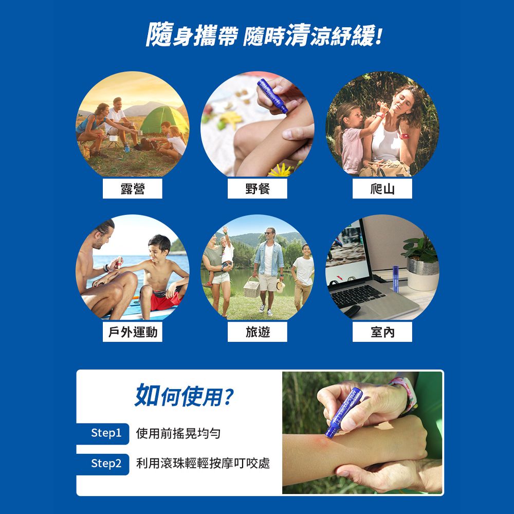 法國 PARA’KITO 帕洛 - 天然精油紓緩滾珠露-5ml