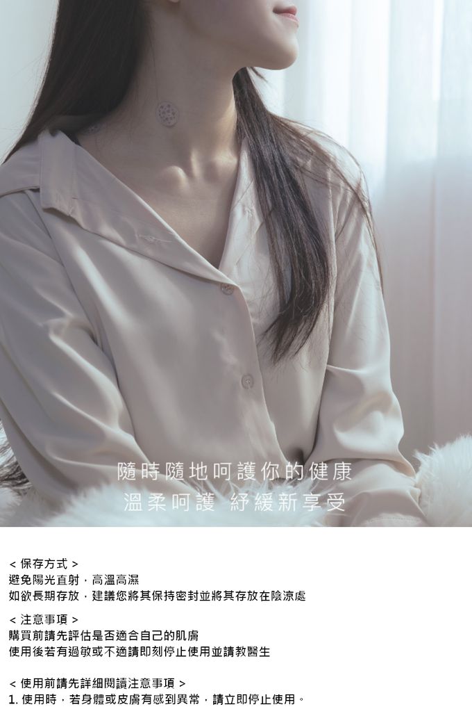 日本磁石貼片 百痛貼 痛痛貼 磁力貼