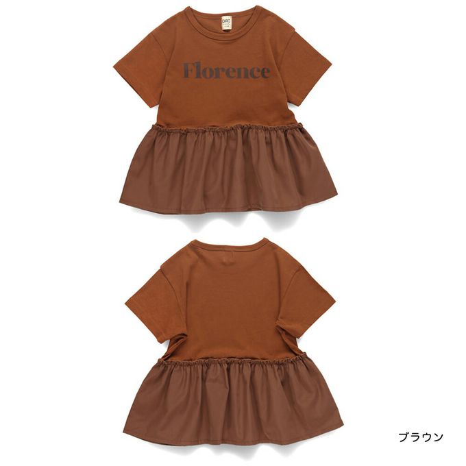 日本 BRANSHES - 城市印花夢幻傘狀短袖上衣-London-黑