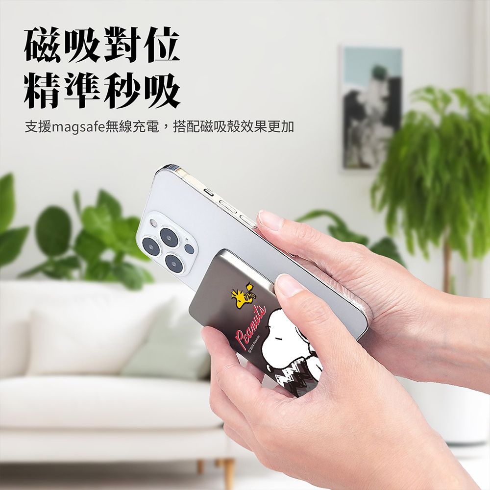 SNOOPY 20W PD超薄磁吸無線快充行動電源 5000mAh-皇家款(原色鈦)