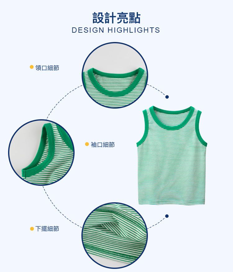 純棉無袖背心上衣-條紋款-藍+白