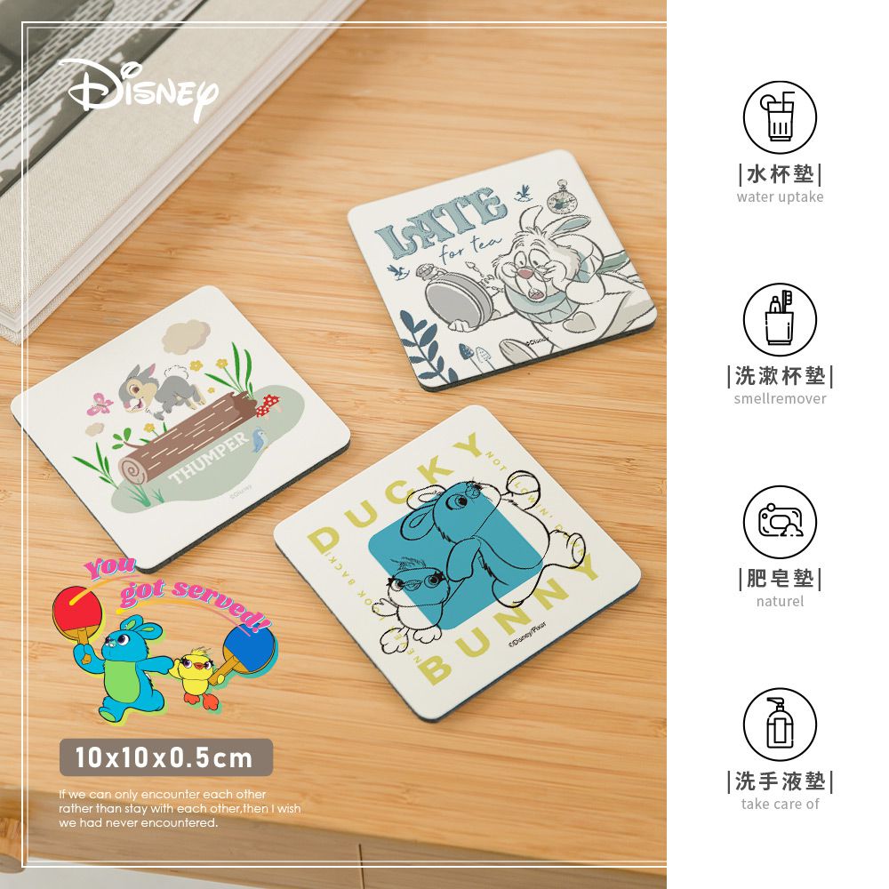 迪士尼 Disney 兔子系列【方形休息桑普】珪藻土軟式吸水杯墊 吸水墊 台灣製造二入組10X10X0.5cm