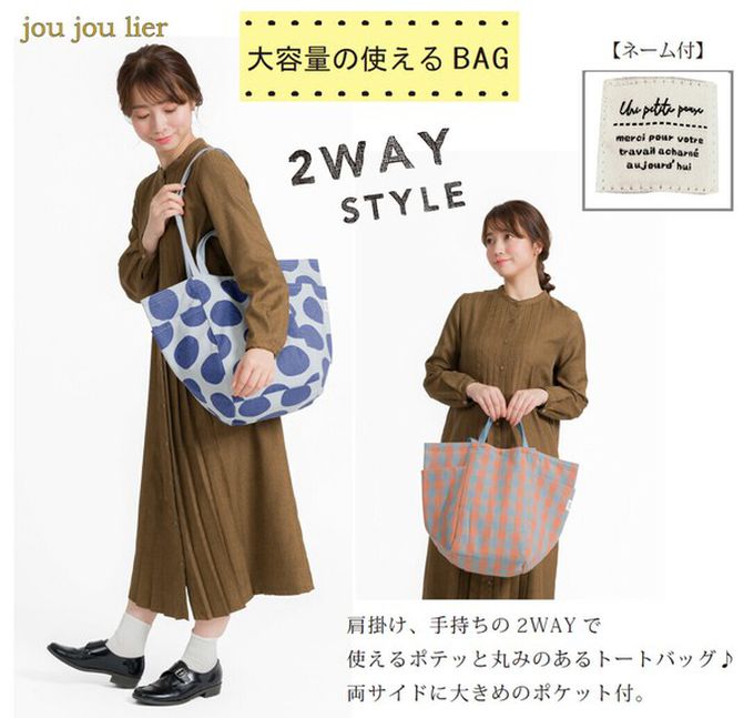 日本 Chepeli - [定番]印度棉大容量2way手提包(15L)-蘋果綠格紋 (約34x46x20cm)