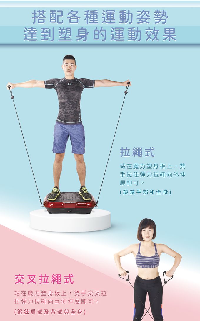 巧福 CHIAO FU - 超薄魔力塑身板 UC-996 /99段速-紅色