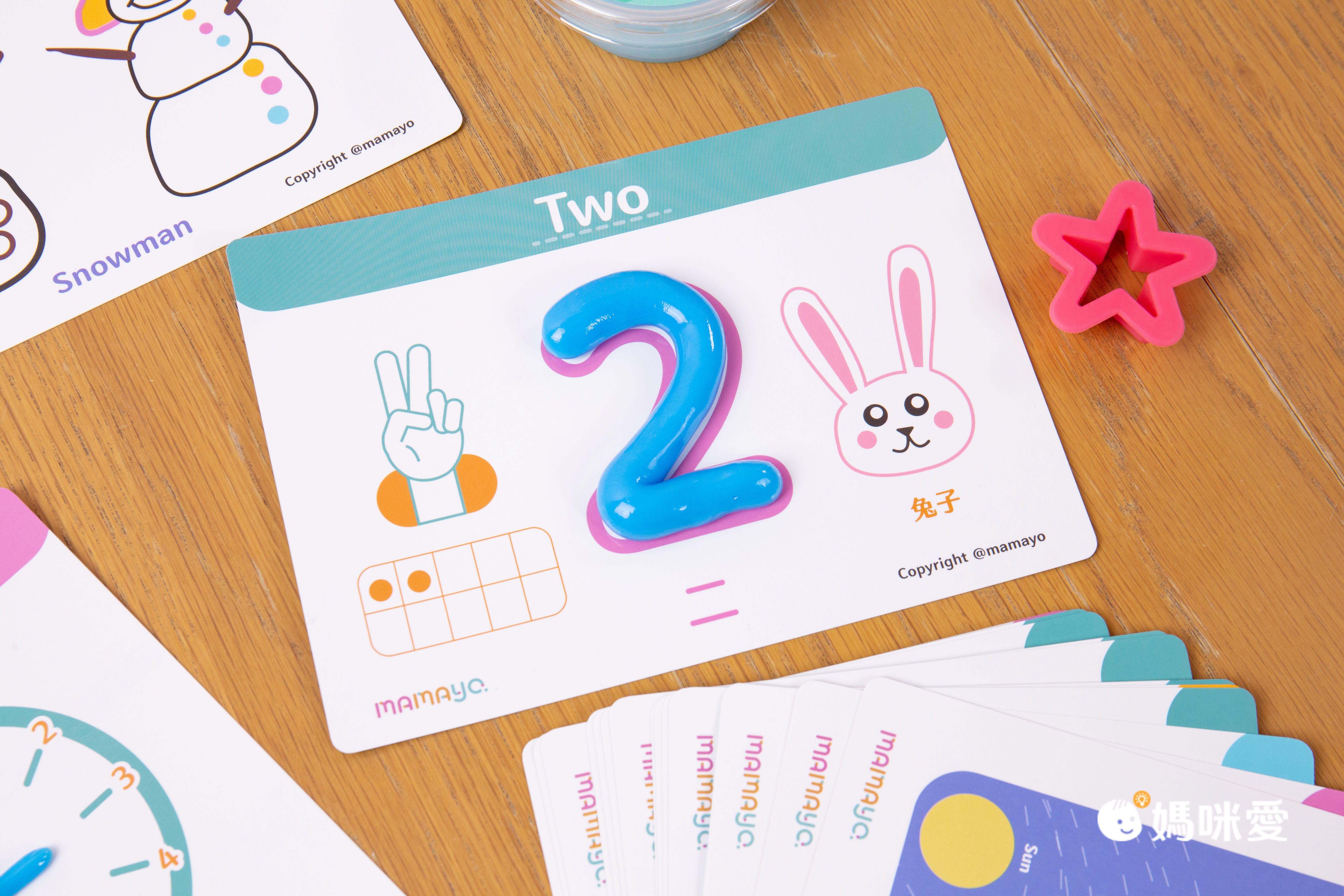 【MamaYo媽媽友】學習折疊墊預購