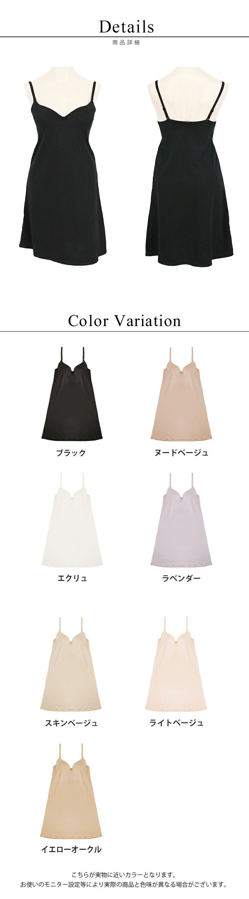 日本女裝代購 - 極致美胸 超盛附罩杯細肩帶睡裙-血色美肌款-薰衣草