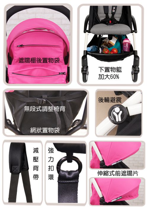 法國BABYZEN YOYO+ - 第三代秒收可登機手推車-黑管-褐-6m+