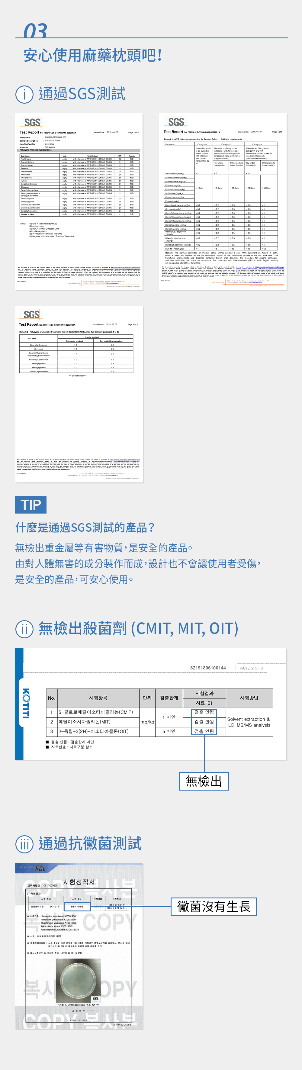 韓國熱銷【BODYLUV 麻藥枕頭】顛覆對睡眠的想像，一睡上癮。