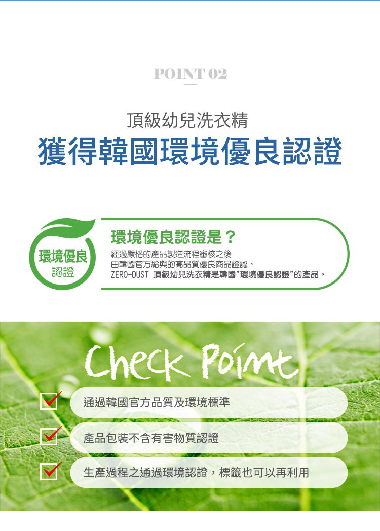 MOTHER-K - Zero Dust 頂級幼兒洗衣精 肥皂香-1000ml