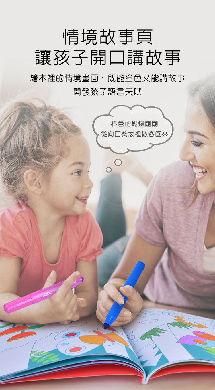 MiDeer - 寶寶塗鴉冊(粉)