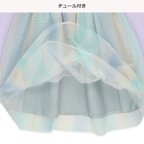 日本西松屋 - 夢幻繽紛紗拼接長袖洋裝-杏白