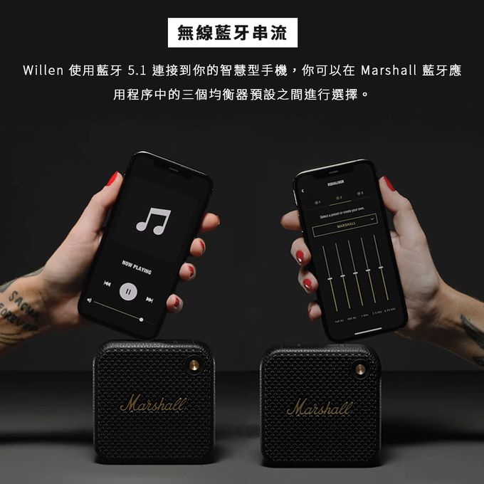 英國 Marshall - Willen 攜帶式藍牙喇叭(台灣公司貨)-古銅黑