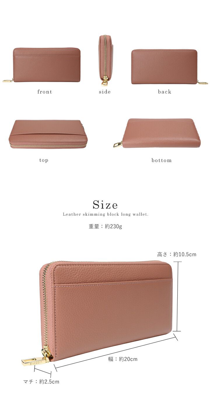 日本 LIZDAYS - [樂天No.1] 收納分層拉鍊真皮長夾-淺灰杏 (20x10.5x2.5cm)