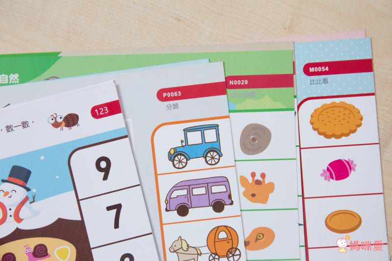 培養孩子邏輯的法寶✎【青林5G智能學習寶】點讀平板＋高達368個遊戲圖卡可替換★