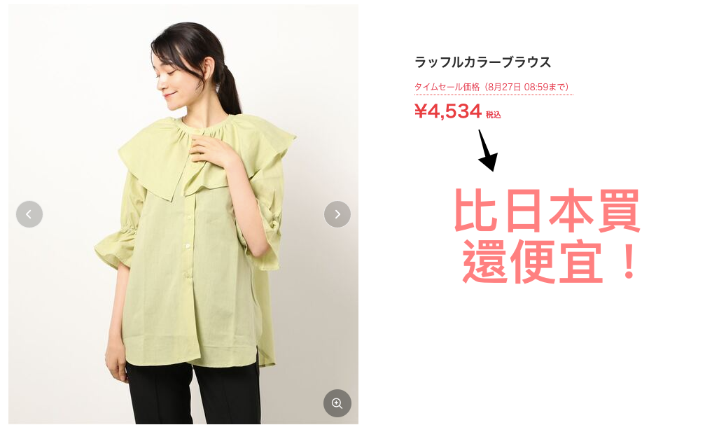 日本 Riche Glamour - 不規則剪裁長裙-褐