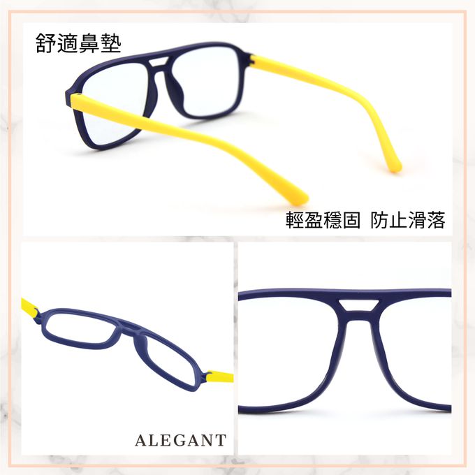 ALEGANT - 飛行樂園珊瑚黃兒童專用輕量矽膠彈性飛行員UV400濾藍光眼鏡