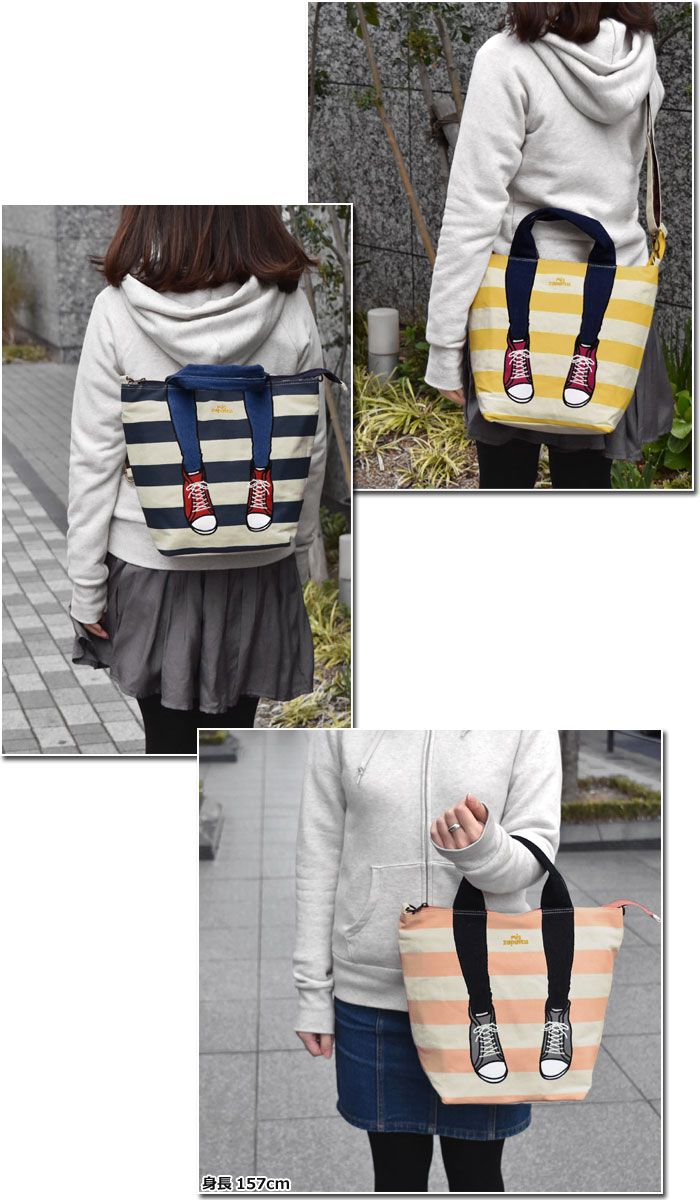 mis zapatos - 3way美腿包(帆布)-條紋運動鞋-GY灰色 (21*30*15cm)