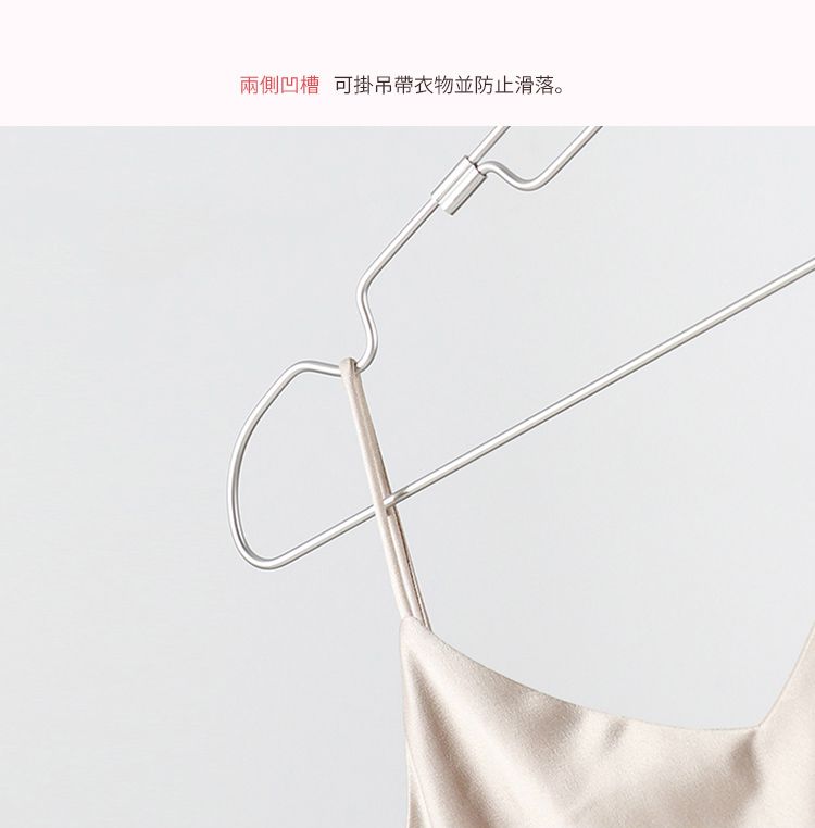 日本霜山 - 女款防領口變形鋁合金衣架 (寬38cm)-15入