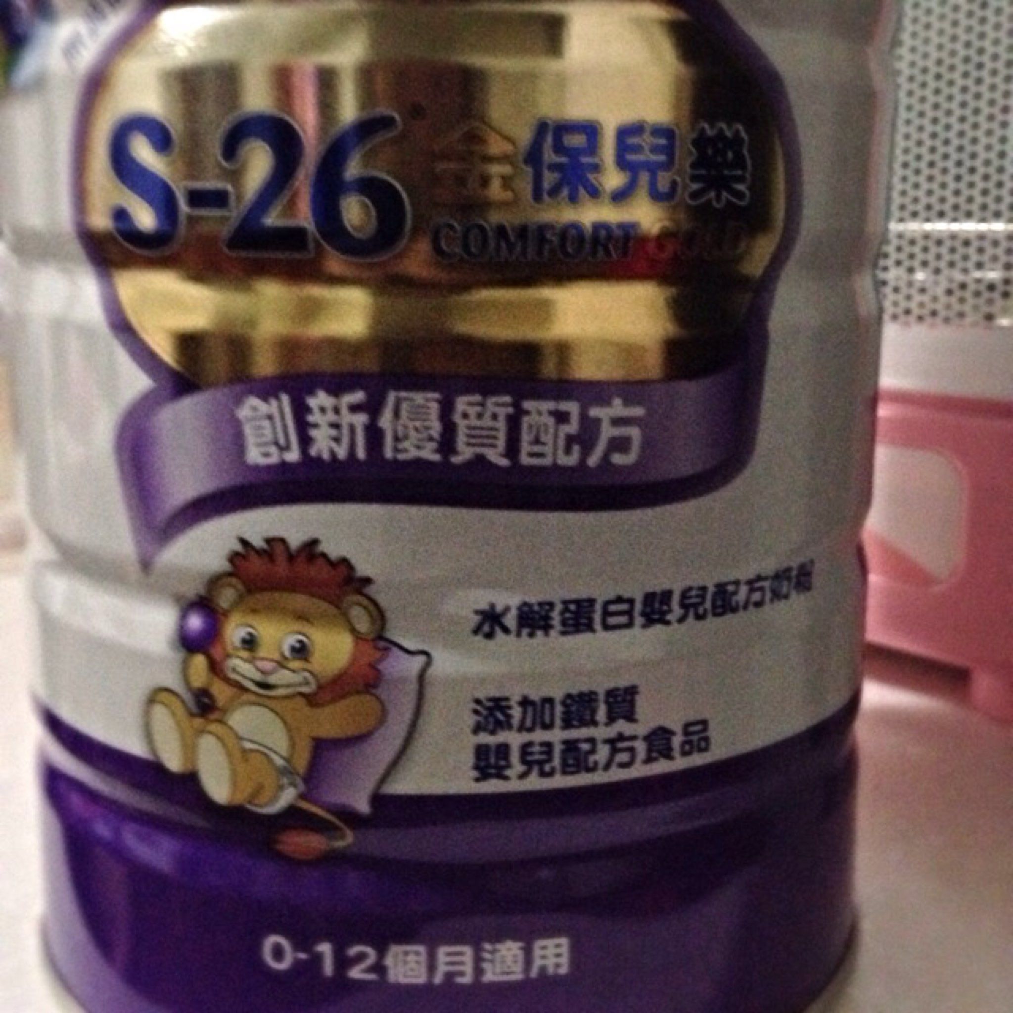 （售）S-26水解奶粉