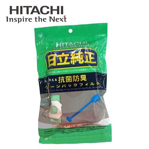 HITACHI 日立 - 日立吸塵器 專用集塵紙袋 (1包5入) CVPS3