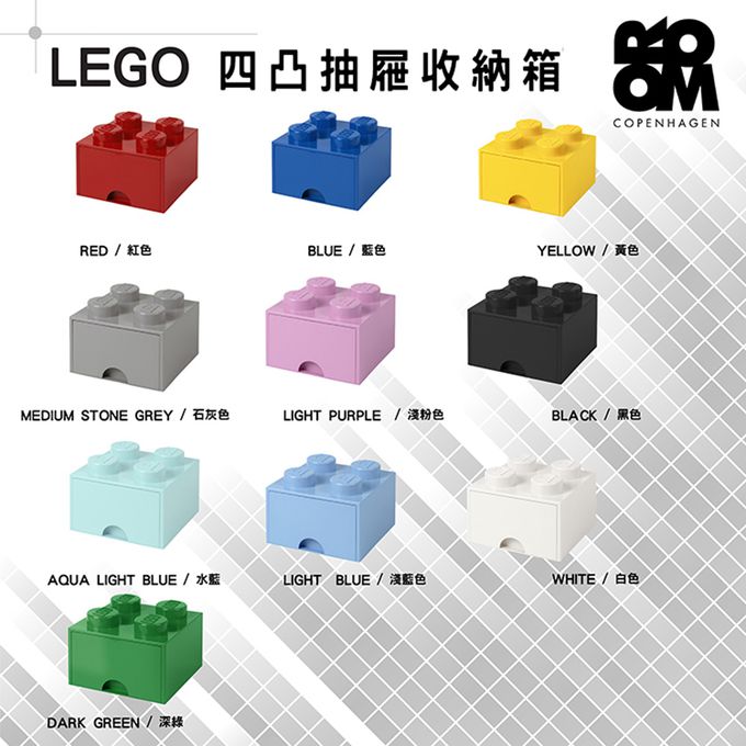 Room Copenhagen - 樂高 LEGO® 樂高桌上型四凸抽屜收納箱 (紅色)