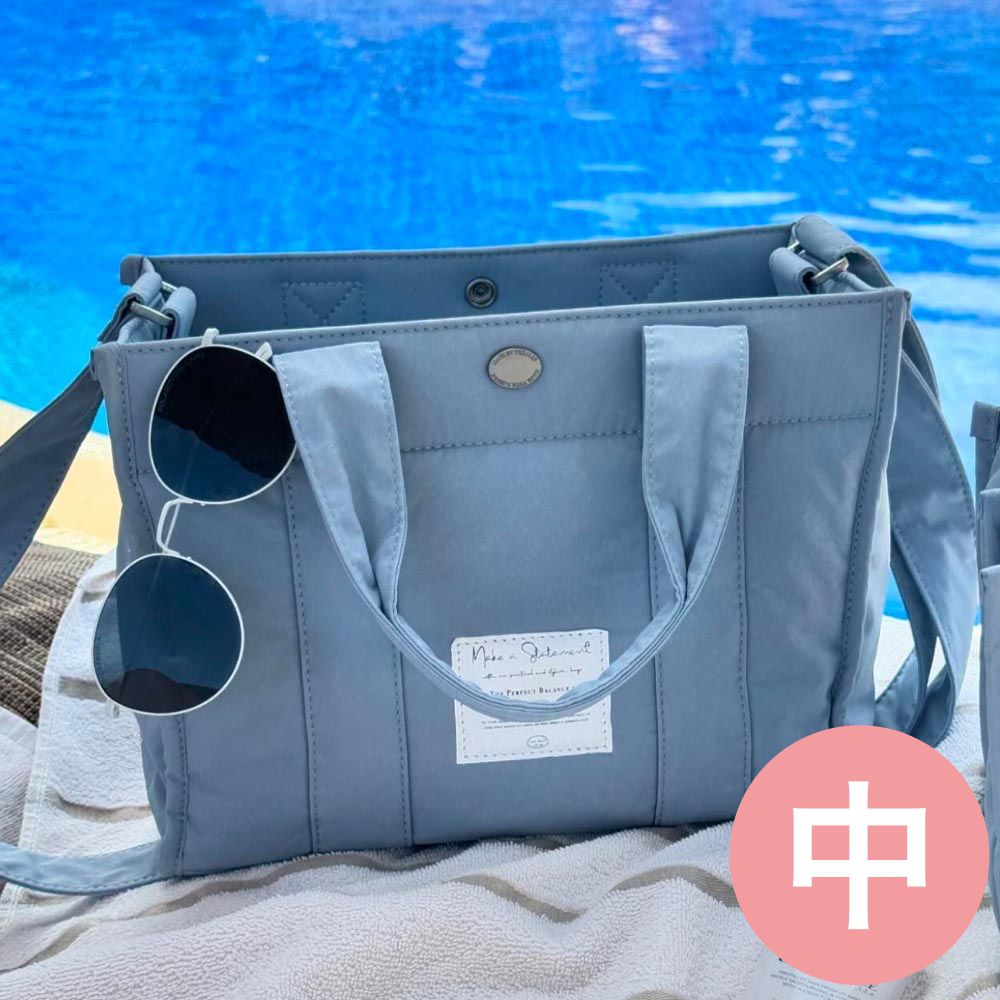 小眾設計 尼龍手提/肩背兩用方形收納包-天藍 (中)