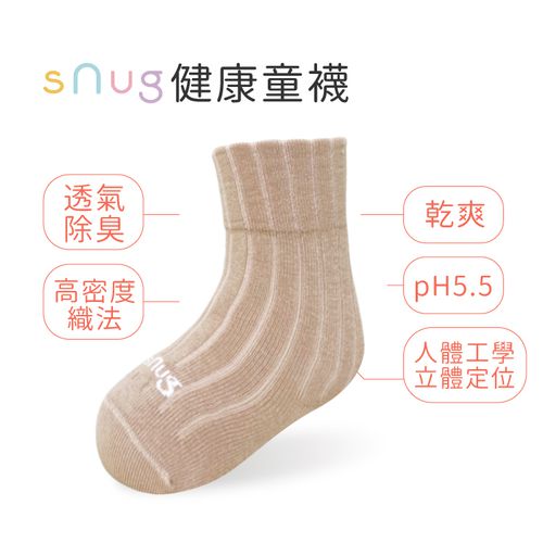 棉質新生兒中筒除臭襪子 2雙組 - 焦糖奶-(健康機能止滑棉襪台灣製)