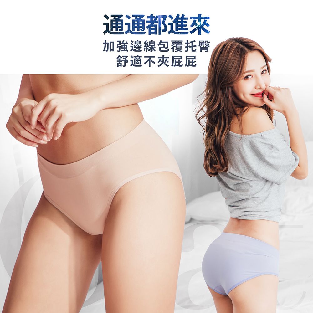 GIAT - 碘紗抗菌萊卡彈力無縫內褲-中腰款-紫色