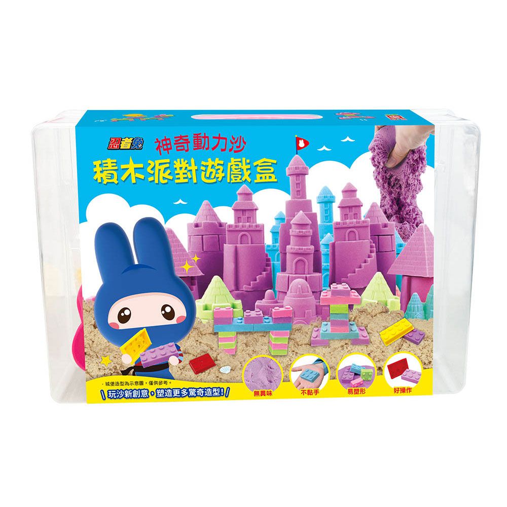幼福文化 - 忍者兔神奇動力沙積木派對遊戲盒