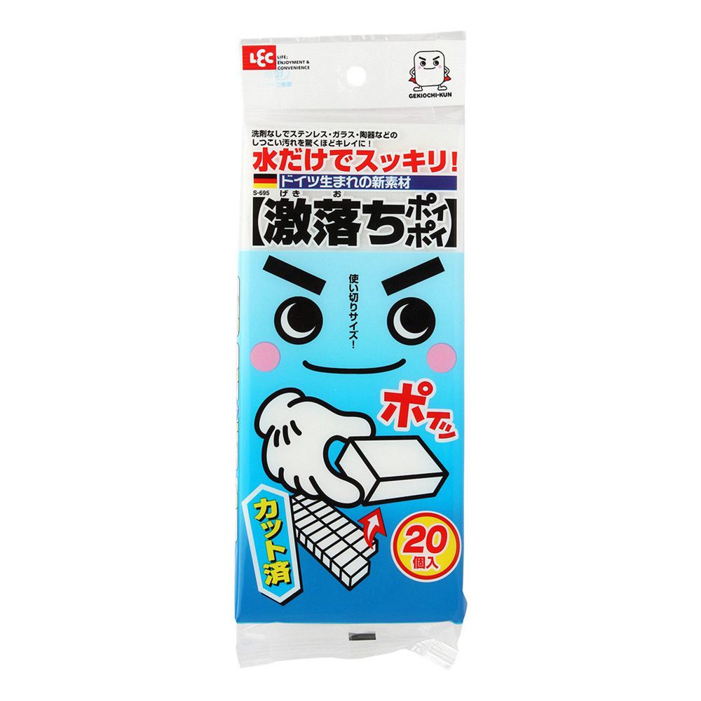 日本 LEC - 激落君免洗劑海綿方塊-20入