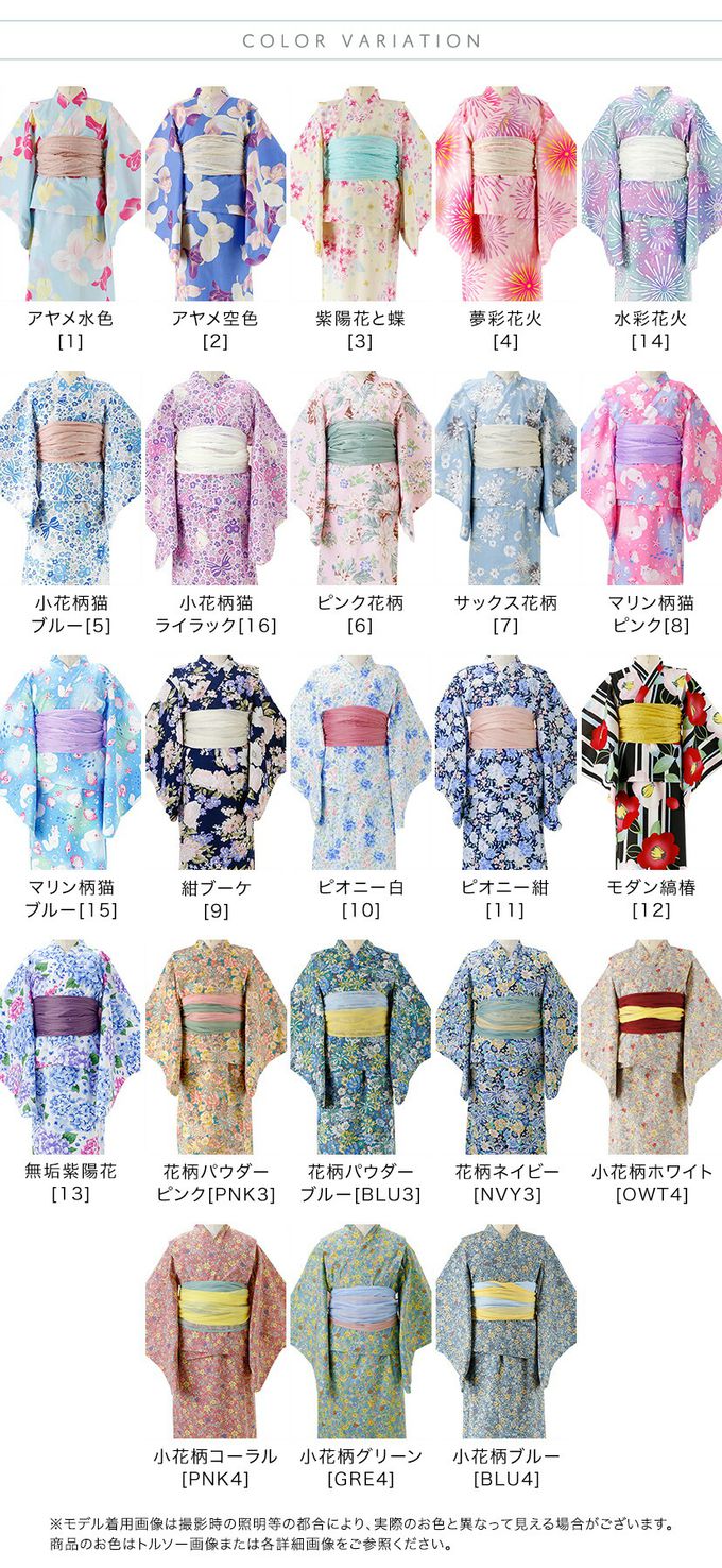 日本 Catherine Cottage - 夢幻2way純棉兵兒帶浴衣(可當洋裝)-山茶花-黑白紅