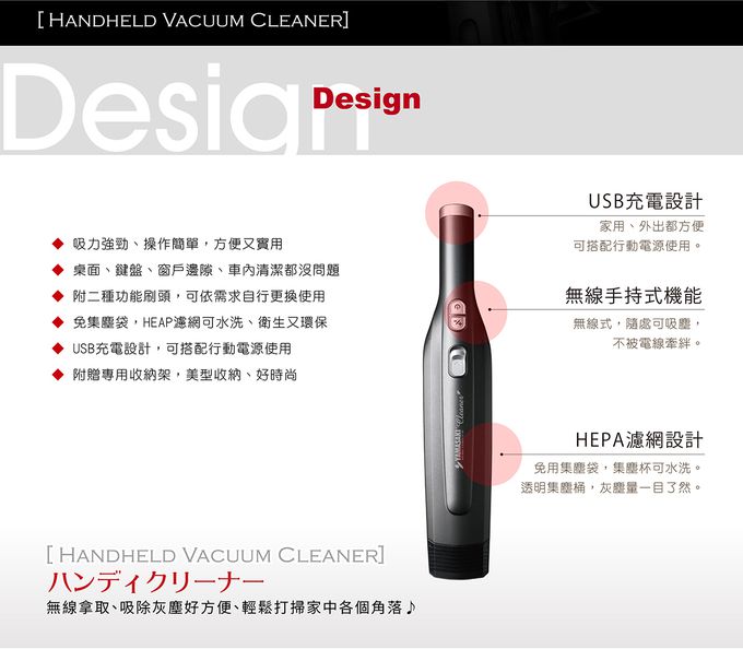 YAMASAKI - 無線隨手吸塵器