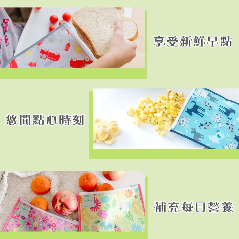 美國 green sprouts - 小綠芽可攜式、具保溫功能食物袋/零食袋與/三明治袋/小物收納袋 (可放三明治/食物/固齒器/奶嘴) 兩入組-粉黃花海