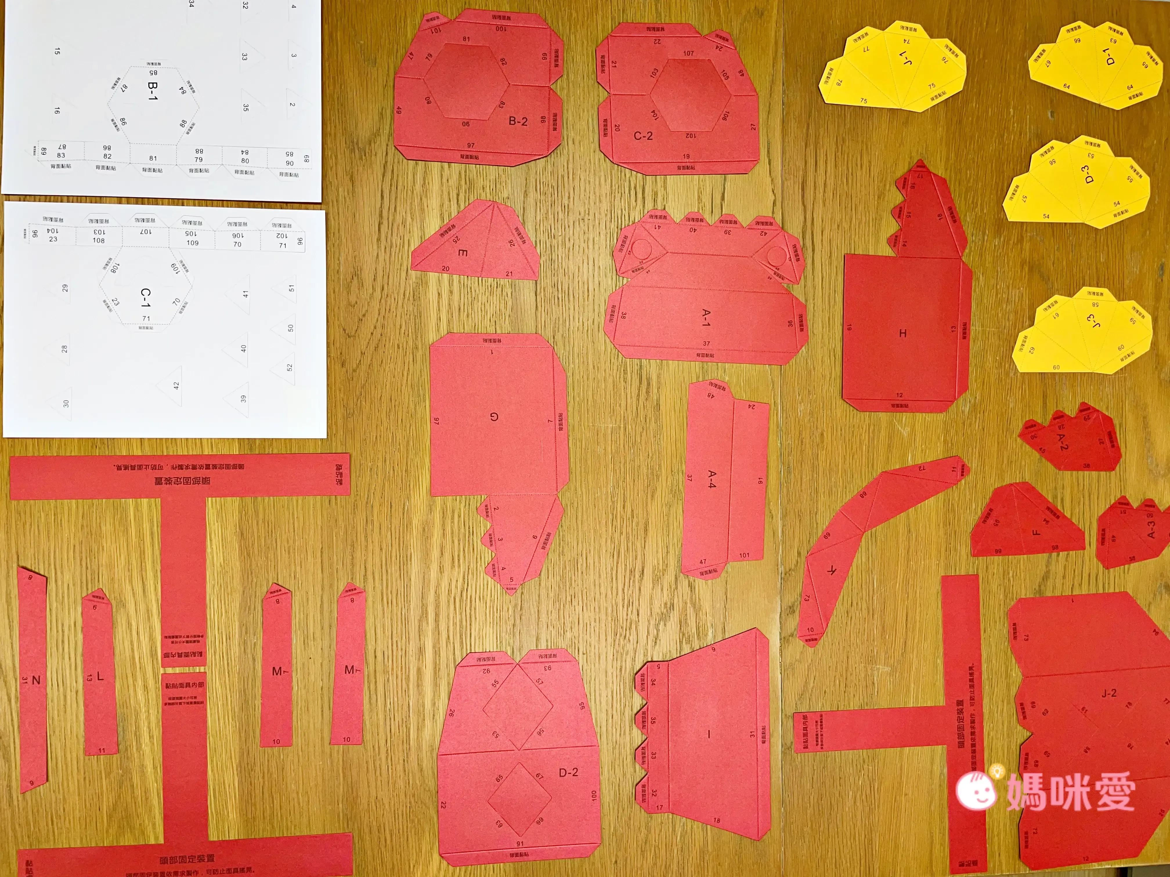 成為派對人氣王【双美萬聖節頭套】 新手速成DIY，免剪刀！