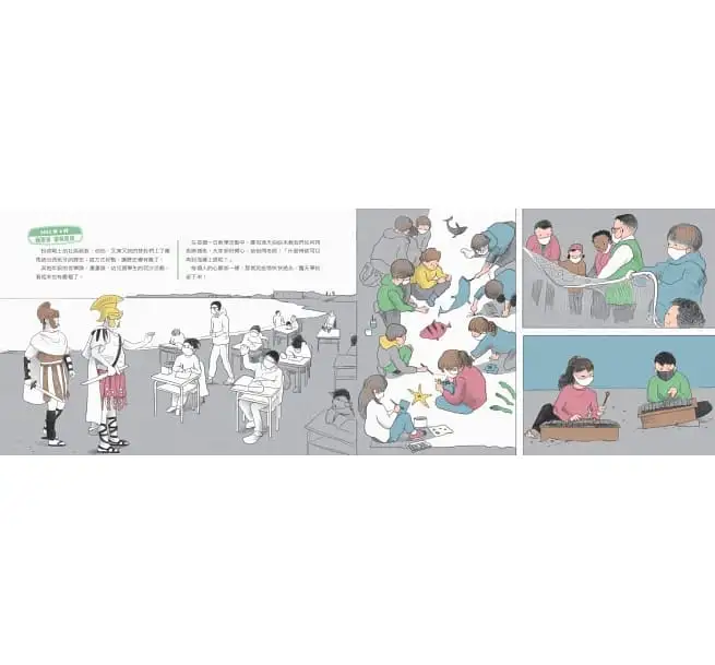 改變，世界不一樣了-精裝