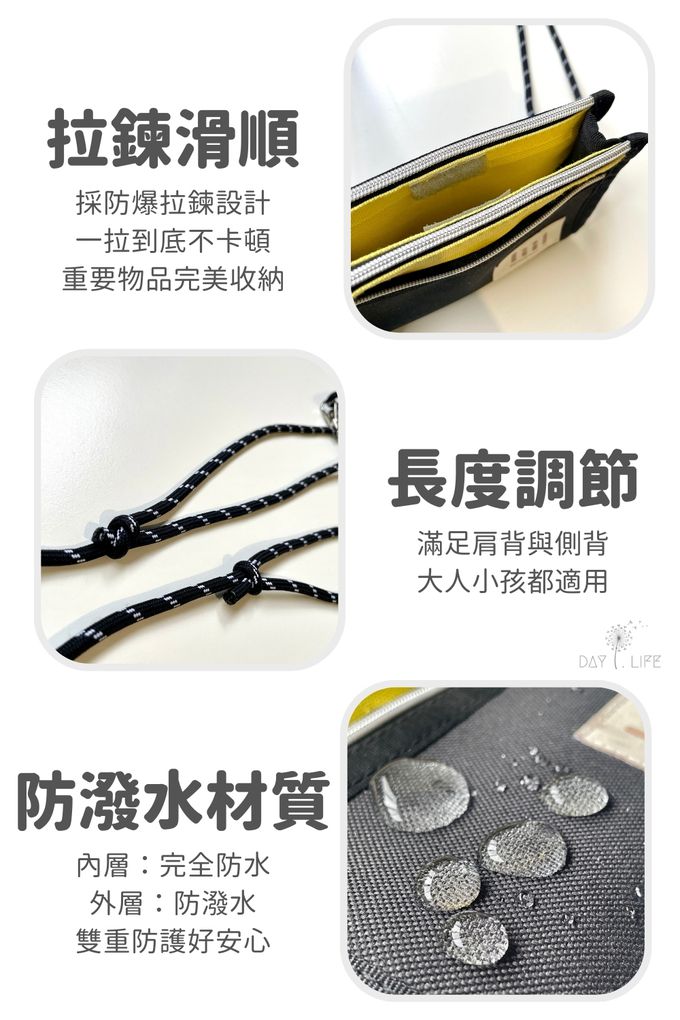 理理 liil - 繩索分層方方包-黑 (迷你A8)