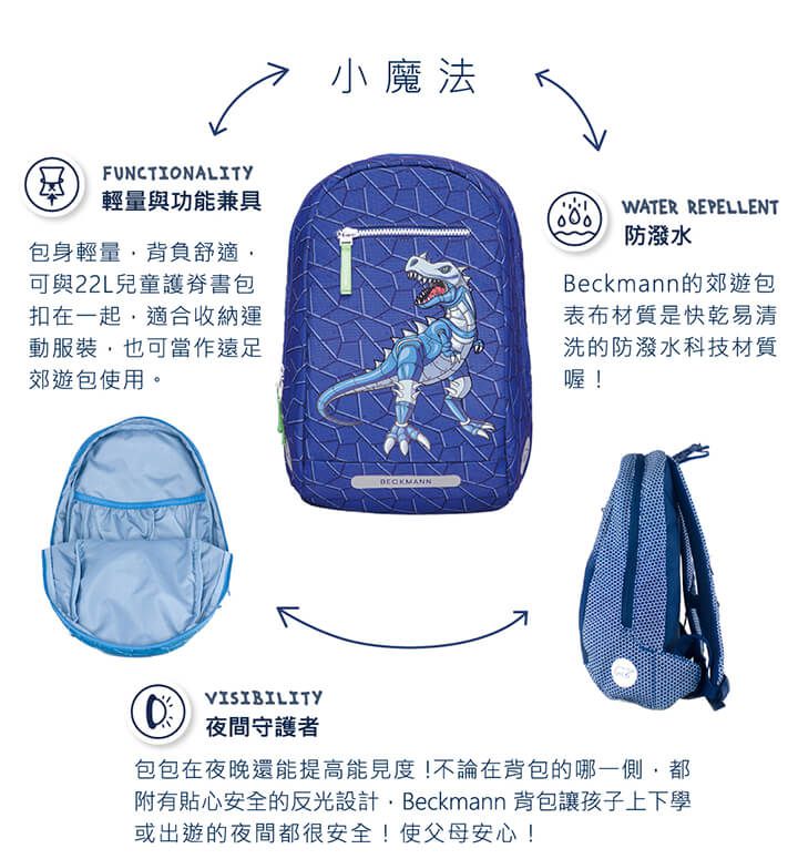 Beckmann - 週末郊遊包 12L-森林小鹿 2.0 (140cm以下)