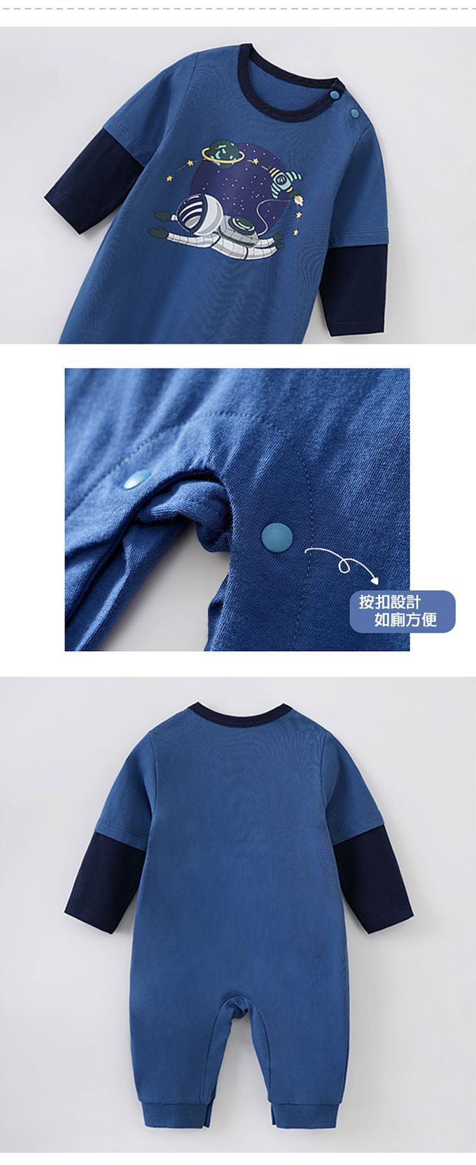 JoyNa - 嬰兒連身衣 春秋款動物造型包屁衣-航空